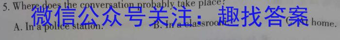 2023年河北省新高考模拟卷（六）英语