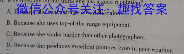 中考必刷卷·2023年安徽中考第一轮复习卷（七）英语
