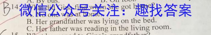 安徽省滁州市明光市2023年九年级第一次模拟考试英语