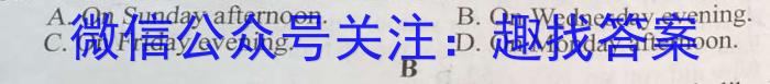 九师联盟2022-2023学年高三3月质量检测(X)英语