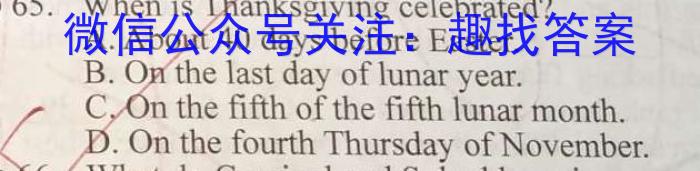 伯乐马 2023年普通高等学校招生新高考模拟考试(五)英语