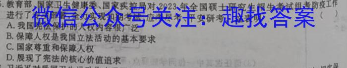 山西省2022~2023学年度七年级下学期期中综合评估 6Ls地理