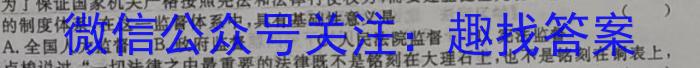 江淮名卷·2023年中考模拟信息卷(三)3s地理