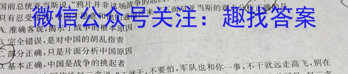 天一大联考 2023年高考全真冲刺卷(五)(六)政治~