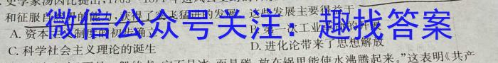 河北省2022-2023学年度八年级第二学期素质调研一历史