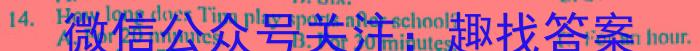 2023年湖北省新高考信息卷(三)英语