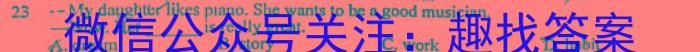 全国大联考2023届高三全国第八次联考8LK·(新高考)英语