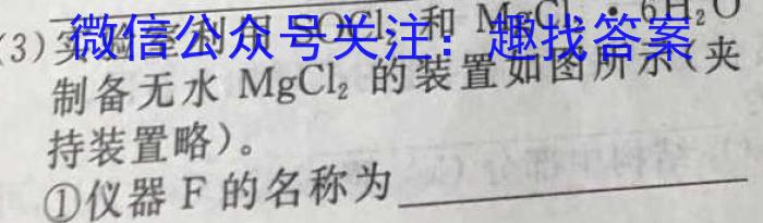 三湘名校教育联盟·2023届高三第二次大联考化学
