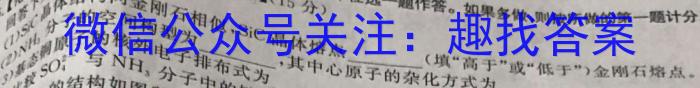 2023届衡中同卷 信息卷 新高考/新教材(三)化学