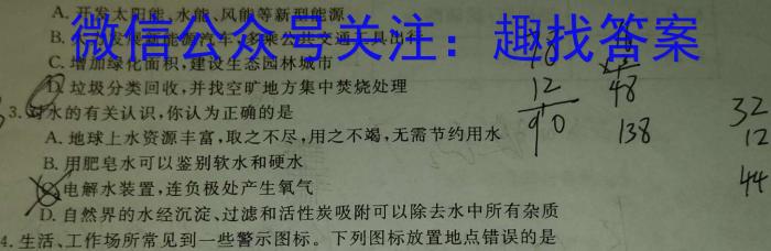 考前信息卷·第七辑 砺剑·2023相约高考 名师考前猜题卷(四)化学