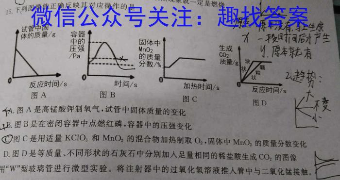 NT2023届普通高等学校招生全国统一考试模拟押题试卷(三)化学