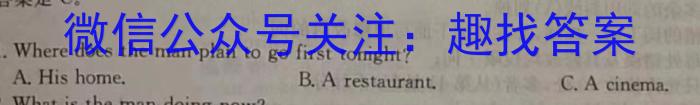 2023年山西初中学业水平考试·诊断卷（二）英语