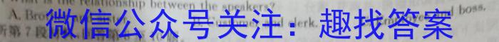 陕西省西安市西咸新区2023年初中学业水平考试模拟试题（一）A版英语试题