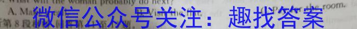 2022~2023学年山西省名校高一期中联合考试(23-414A)英语