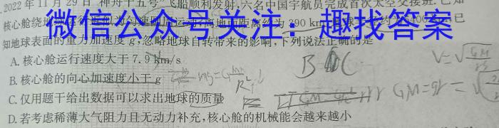 2023年安徽省潜山七年级期中调研检测（4月）物理.