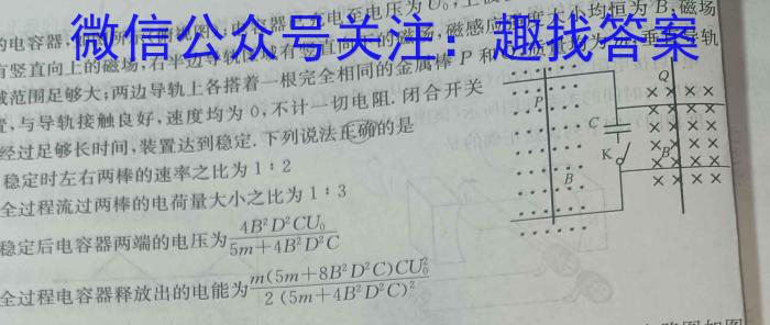 延边州2023年高三教学质量检测q物理