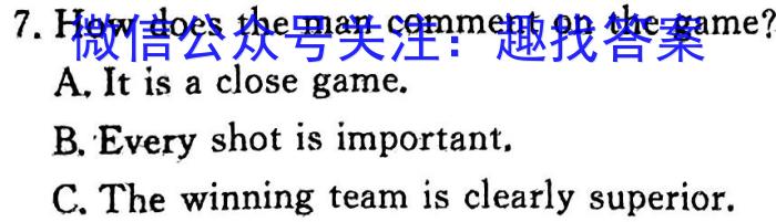 安徽省中考导航六区联考试卷（一）英语