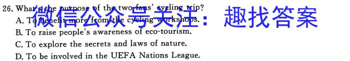 陕西省西安市西咸新区2023年初中学业水平考试模拟试题（一）B版英语