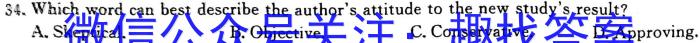 2023年河北省新高考模拟卷（四）英语试题