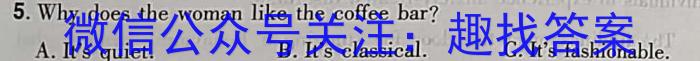 江西省2022-2023学年度八年级下学期期中综合评估（6LR）英语
