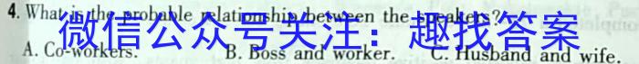 吉林省2023年高三学年第二次高考模拟考试英语
