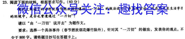 ［吉林三调］2023届吉林省高三年级第三次调研考试语文