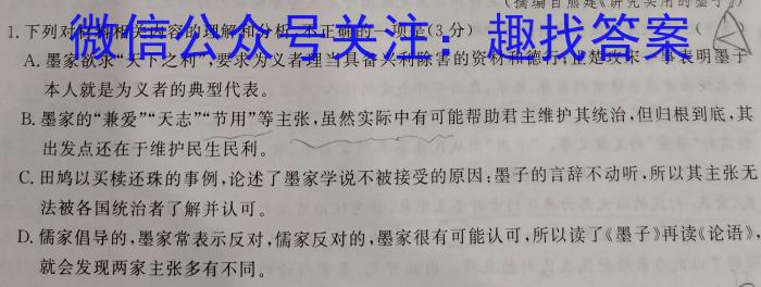 [德阳三诊]2023届德阳市高中2020级第三次诊断考试语文