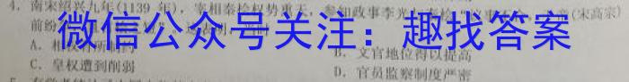 山西省2023届九年级中考适应性训练&政治