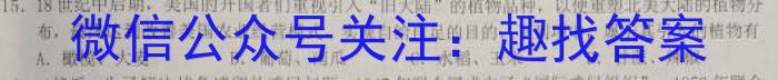 广西2023年4月高中毕业班第三次联合调研考试政治~