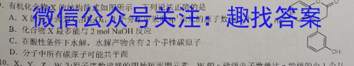 安徽省2024届八年级下学期教学评价二（期中）化学