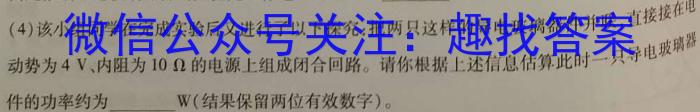 2023届高考模拟预热卷(全国卷)q物理
