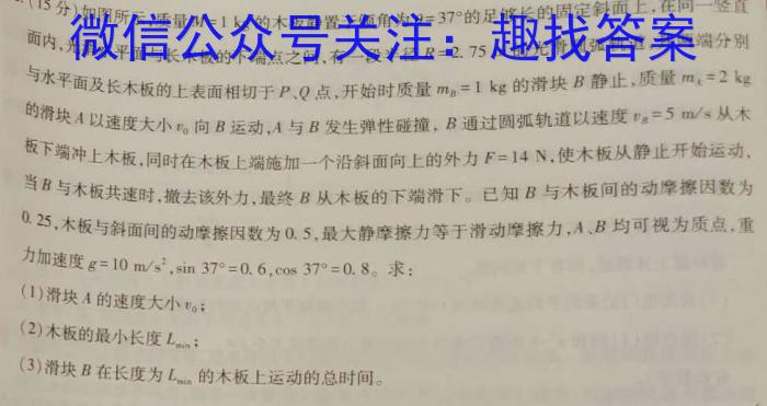 山西省2023年中考考前适应性训练试题（八年级）物理`