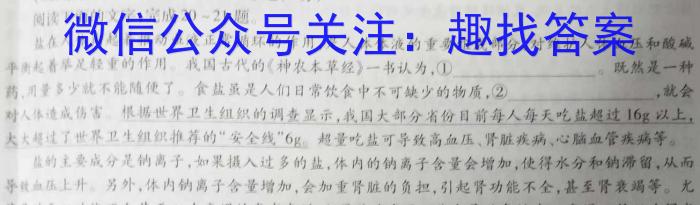 河南省许昌市2023年下学期八年级期中学情分析语文