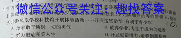 2023届九师联盟高三年级3月质量检测（新高考·河北）s地理