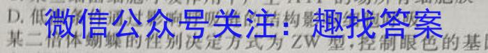 [蚌埠三模]蚌埠市2023届高三年级第三次教学质量检查考试生物试卷答案