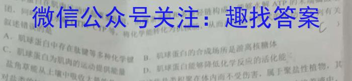 ［吉安一模］江西省吉安市2023届高三年级第一次模拟考试生物