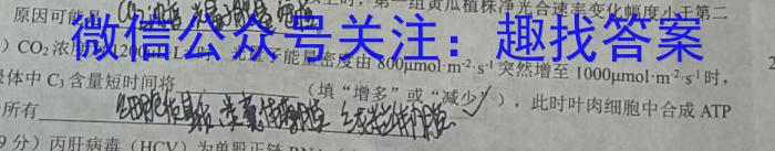 中考模拟系列2023年河北省中考适应性模拟检测(强化一)生物