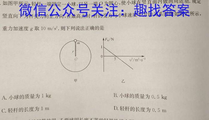 山西省2023年太原五中九年级中考摸底试题（卷）q物理