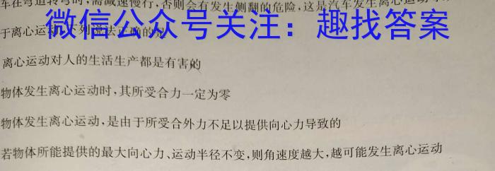 中考仿真卷2023年山西省初中学业水平考试(五)物理.