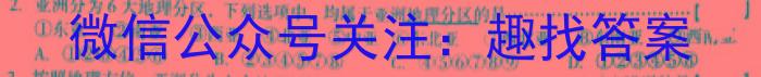 山西省运城市2022-2023学年八年级第二学期期中自主测评s地理