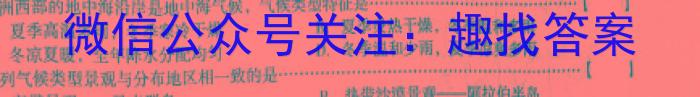 2023大湾区高三4月第二次联考政治试卷d答案