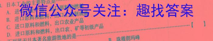 江西省2022-2023学年度七年级期中练习（六）s地理