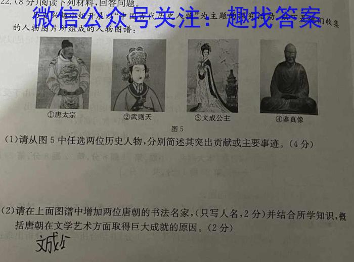 2023年衡水名师卷高考模拟压轴卷 老高考(三)（政治）