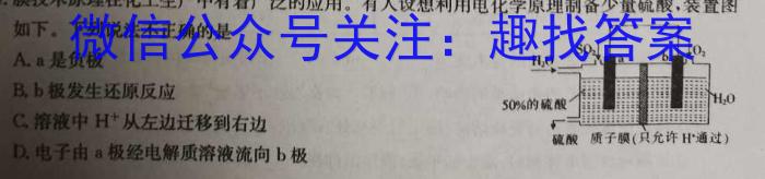 安徽省2023年下学期九年级学业水平测试模拟卷（三）化学