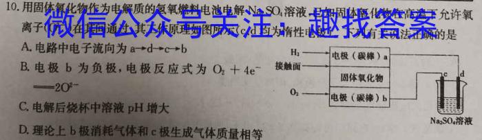 萍乡市2022-2023学年度第二学期高二期中考试(23-421B)化学