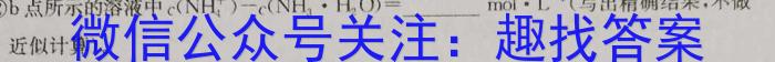 2023年湖南省普通高中学业水平合格性考试模拟试卷(六)化学