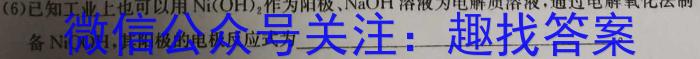 天一大联考·安徽卓越县中联盟 2022-2023学年高三年级第二次联考化学