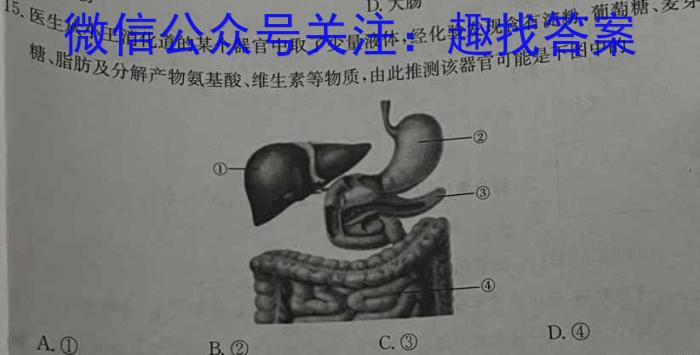 2023届广西名校高考模拟试卷猜题卷生物