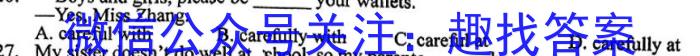 2023年湘潭市高二学业水平合格性模拟考试英语