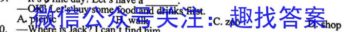 [池州二模]2023年池州市普通高中高三教学质量统一监测英语